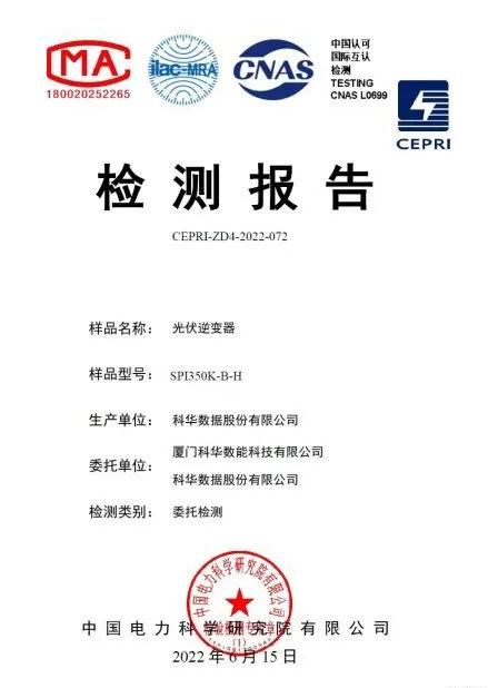 企業微信截圖_20220620095420.png