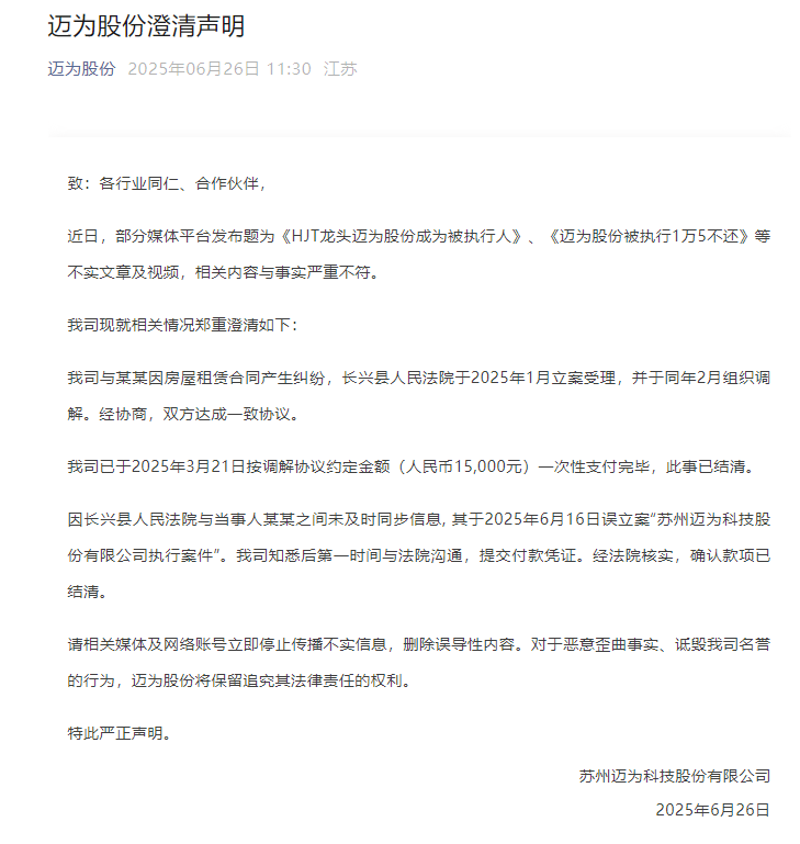 111企業微信截圖_20250626135344.png