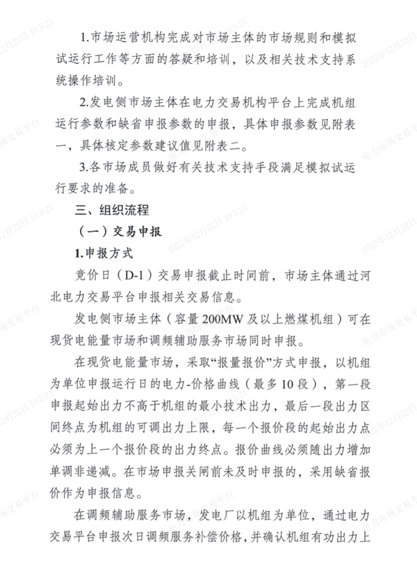 640 (1).png