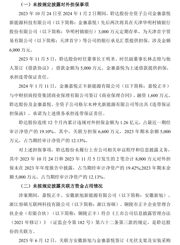 企業微信截圖_20250912093605.png