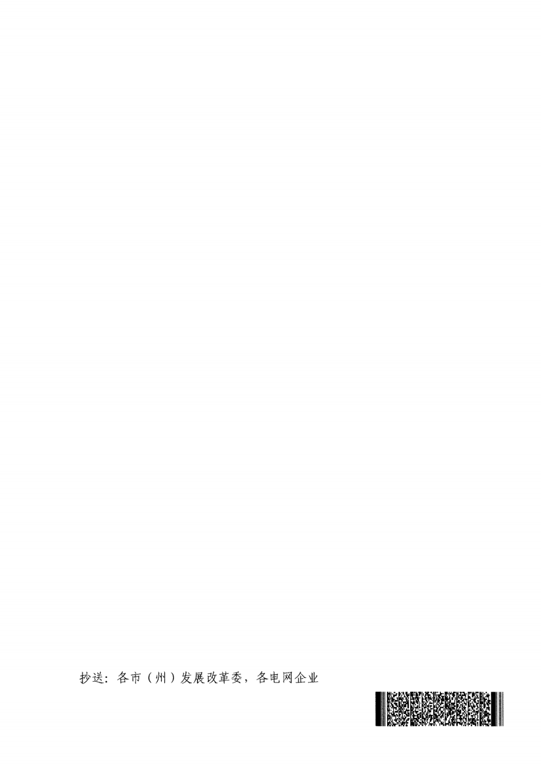 640 (15).png