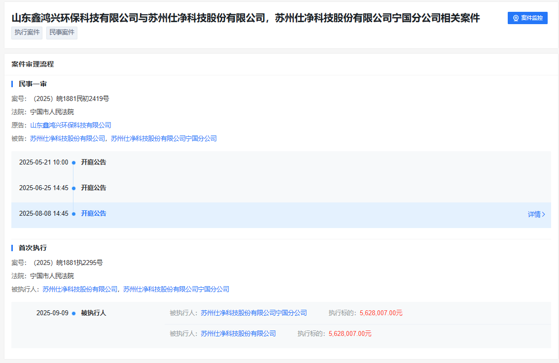 企業微信截圖_20250912164200.png