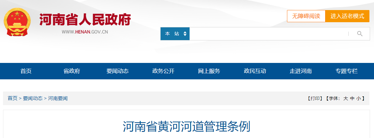 微信圖片_20230412094910.png