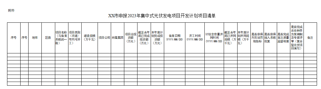 企業(yè)微信截圖_20230206093804.png