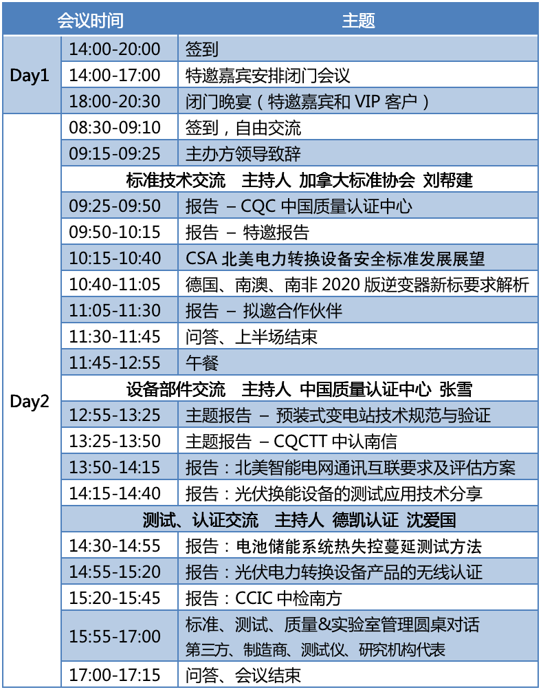 微信圖片_20200922142630.png