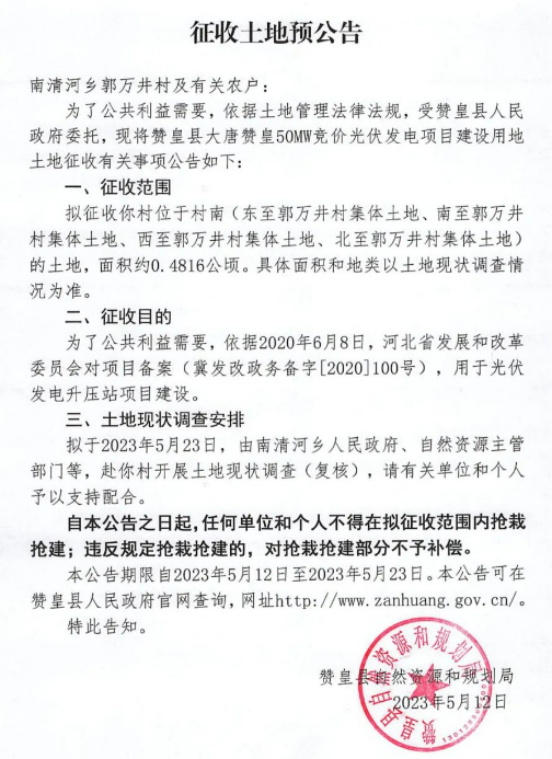 企業(yè)微信截圖_20230512172334.png