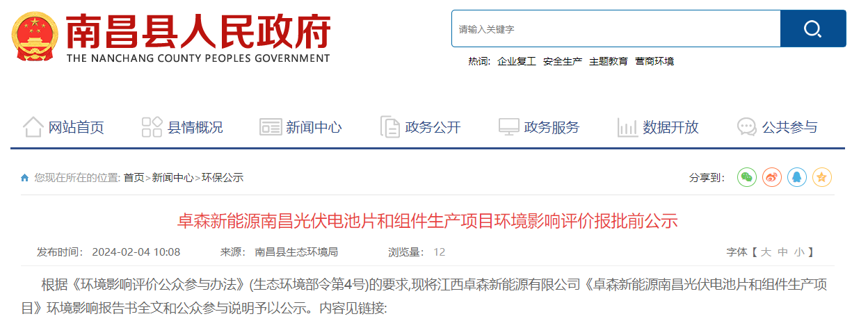 企業(yè)微信截圖_20240219093017.png