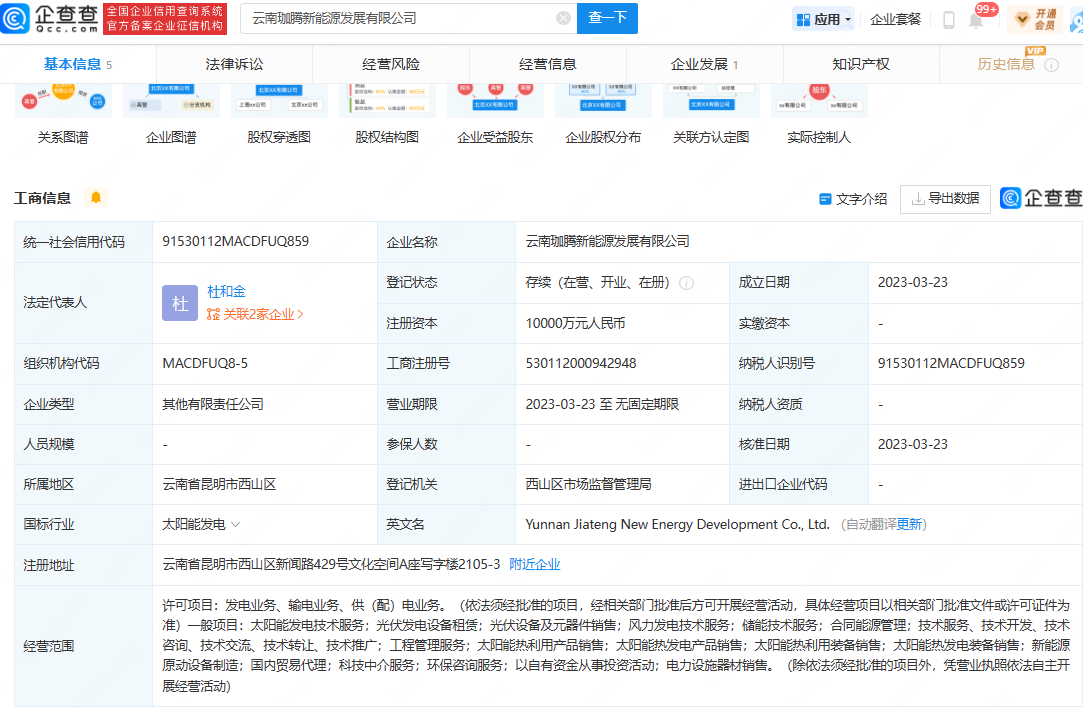 QQ截圖20230327115117.png
