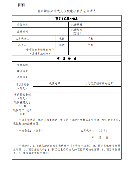 企業(yè)微信截圖_20220719091428.png