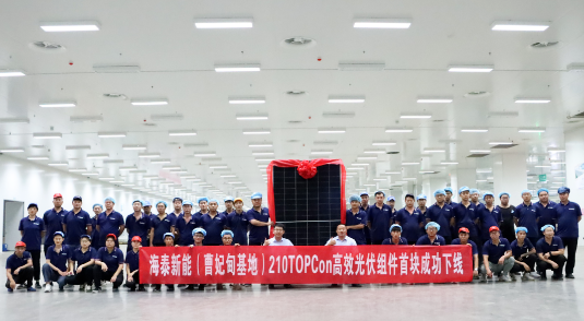 企業微信截圖_20230808134817.png