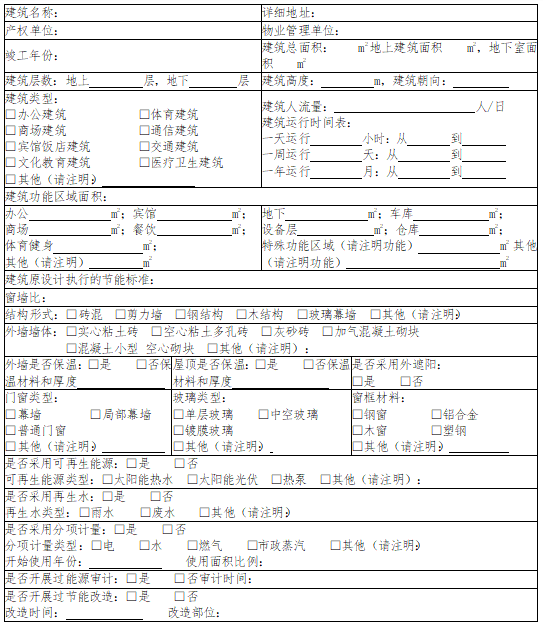 企業微信截圖_20220920135005.png