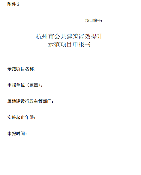 企業微信截圖_20220920135253.png