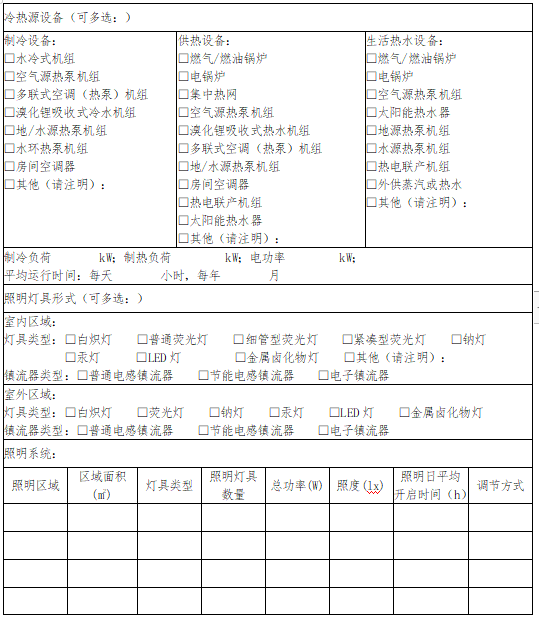 企業微信截圖_20220920135046.png
