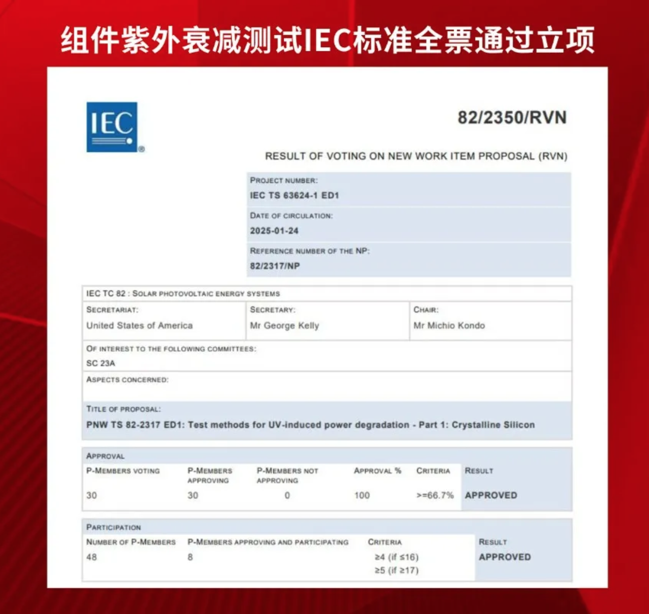 1企業微信20250206-204039@2x.png