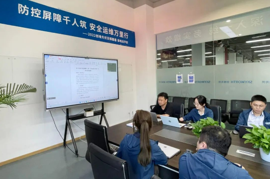 企業(yè)微信截圖_20220804113110.png