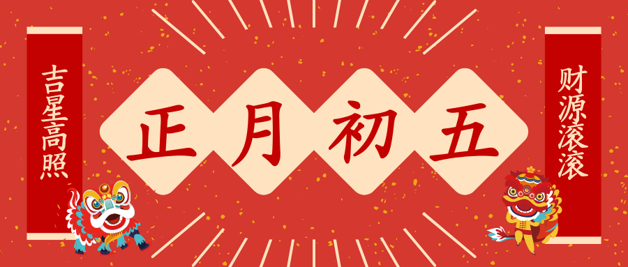 市場觀察室頭圖 (5).png