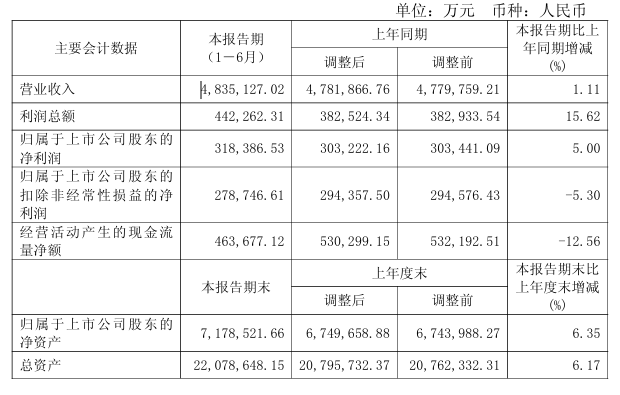 企業(yè)微信截圖_20250901095936.png