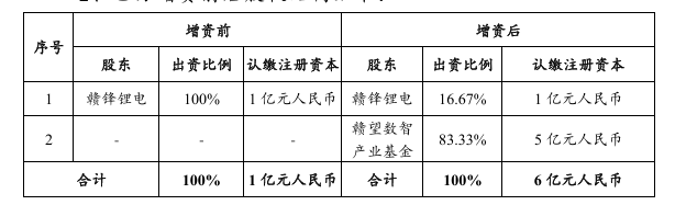 微信圖片_20250114143027.png