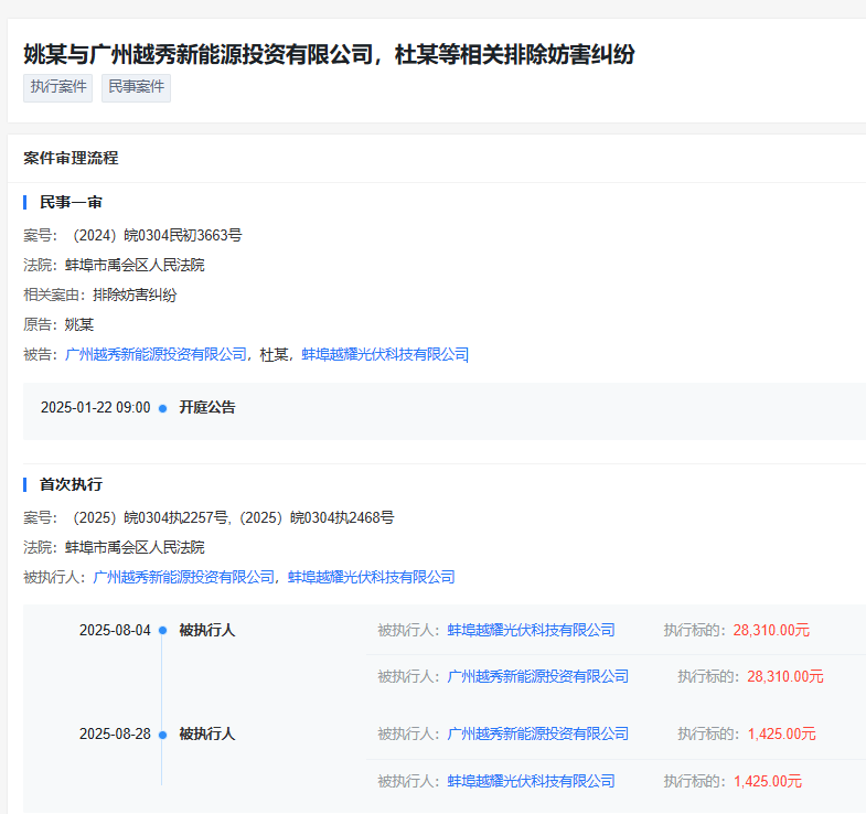企業(yè)微信截圖_20250901135724.png