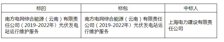 QQ截圖20200102142809.png
