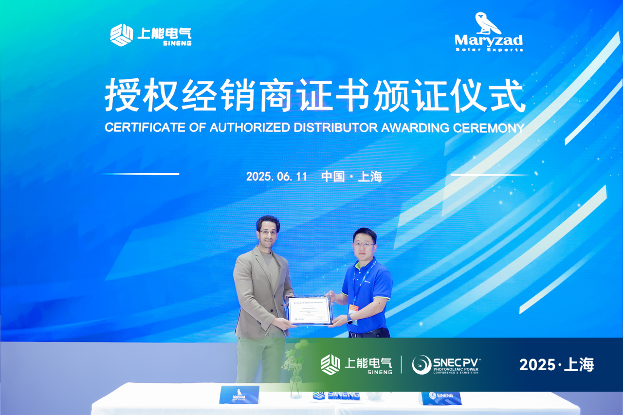 微信圖片_20250623091122.png