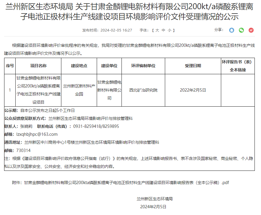 屏幕截圖 2024-04-09 133724.png