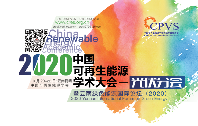 20201014