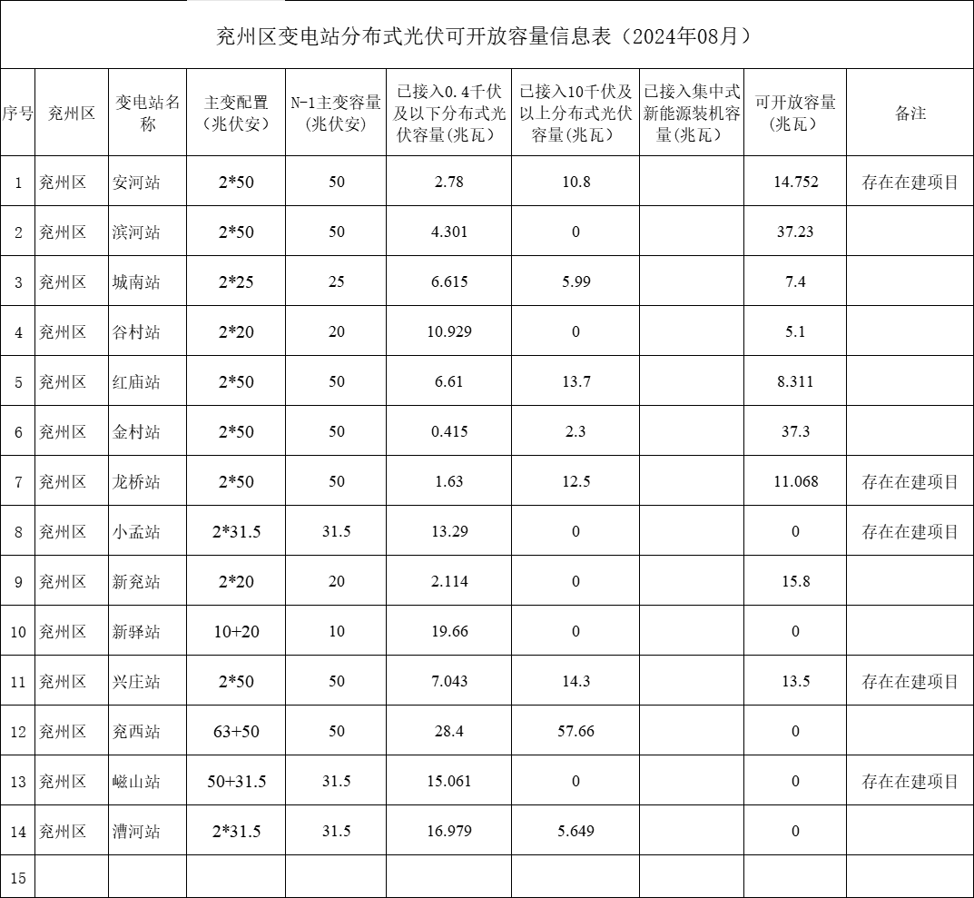 微信圖片_20240828101647.png
