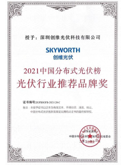 微信截圖_20220324103333.png