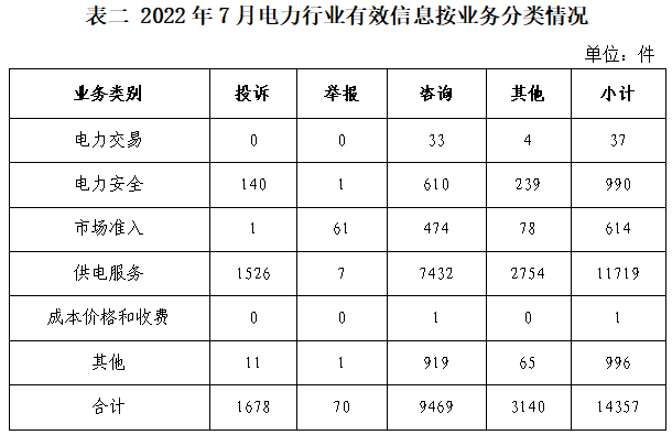 威風威風威風.png