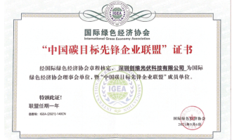 微信截圖_20220324103350.png