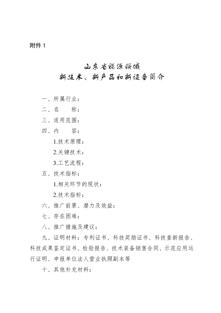 a43cd2bf209c486481570e94f1fe7088_01.png