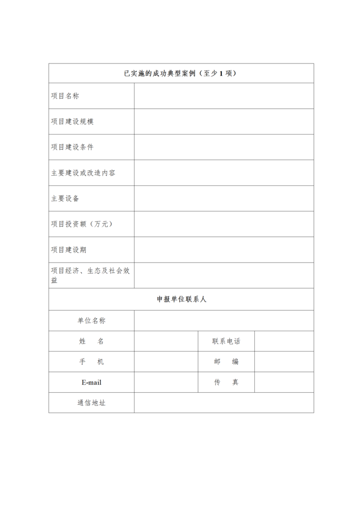 b60d2357824845e399a5d715daeb5674 (1)_02.png