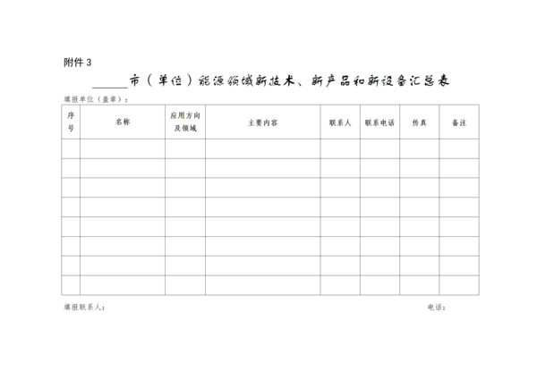 1d6aefb2e3264d56b0bcea33532f45cc (1)_01.png