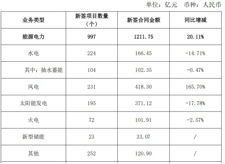 微信圖片_20250326101319.png