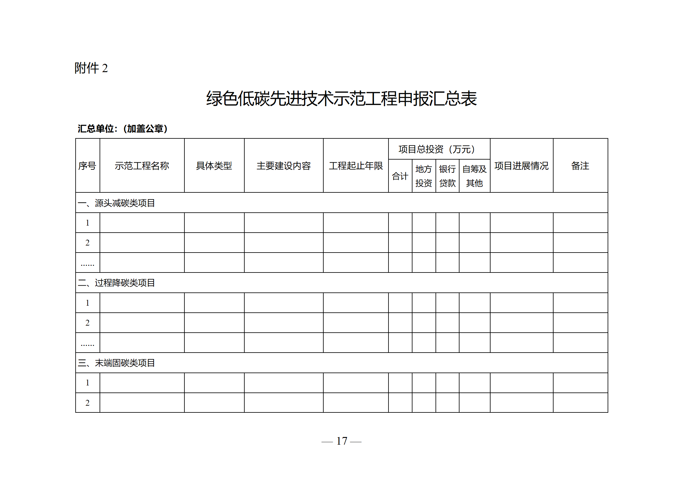 4afe3ef0272b330e21976fd3e9583fa2_01(1).png