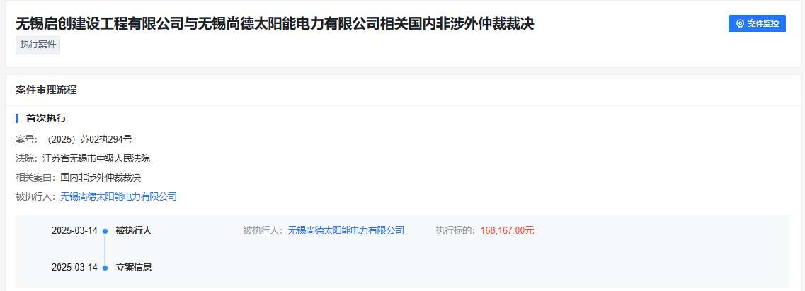企業(yè)微信截圖_20250317154622.png