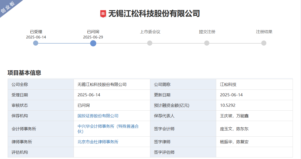 企業微信截圖_20250701093635.png