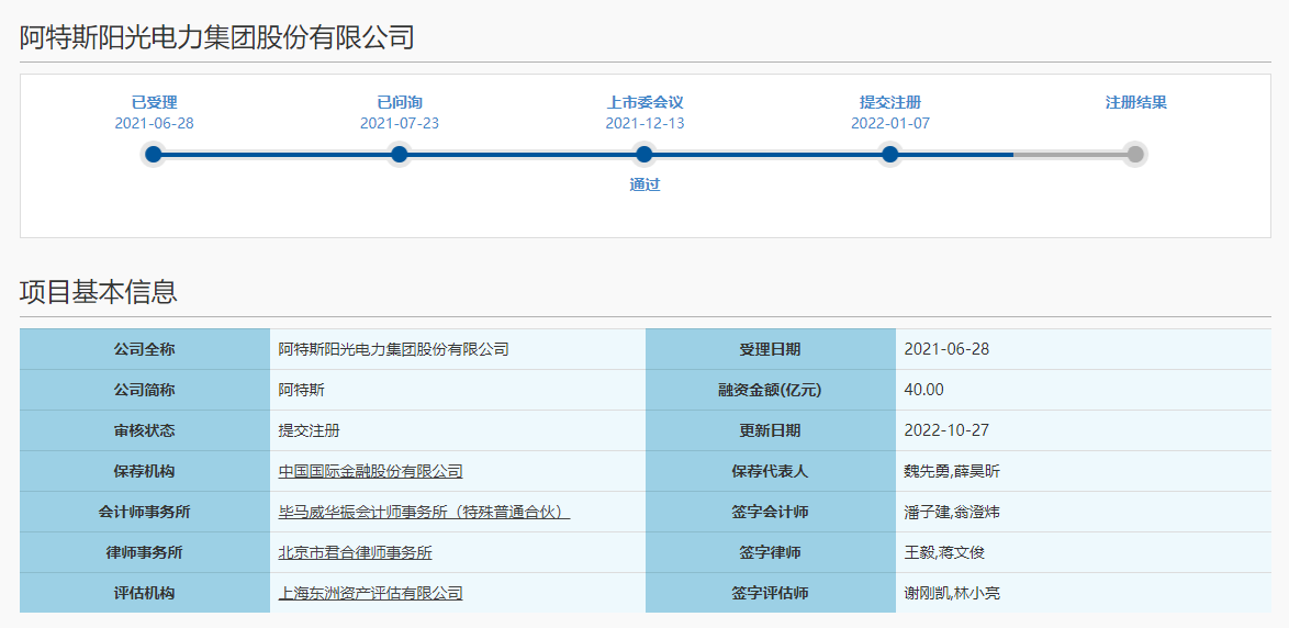 企業微信截圖_20230106120512.png