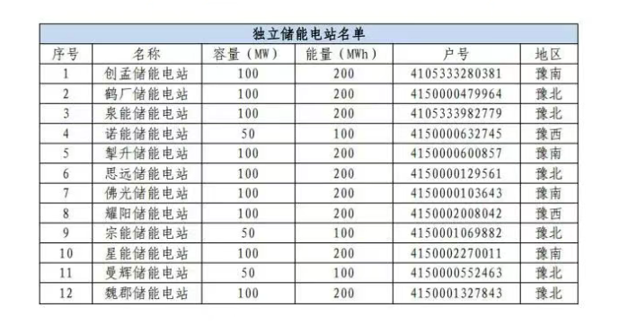 微信圖片_20250619134452.png