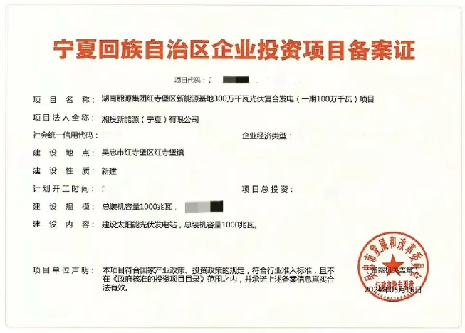 企業微信截圖_20240522091033.png