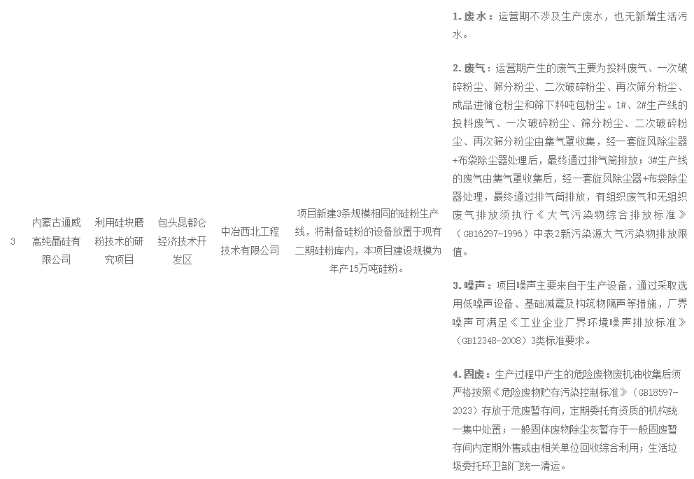 微信圖片_20250407085007.png