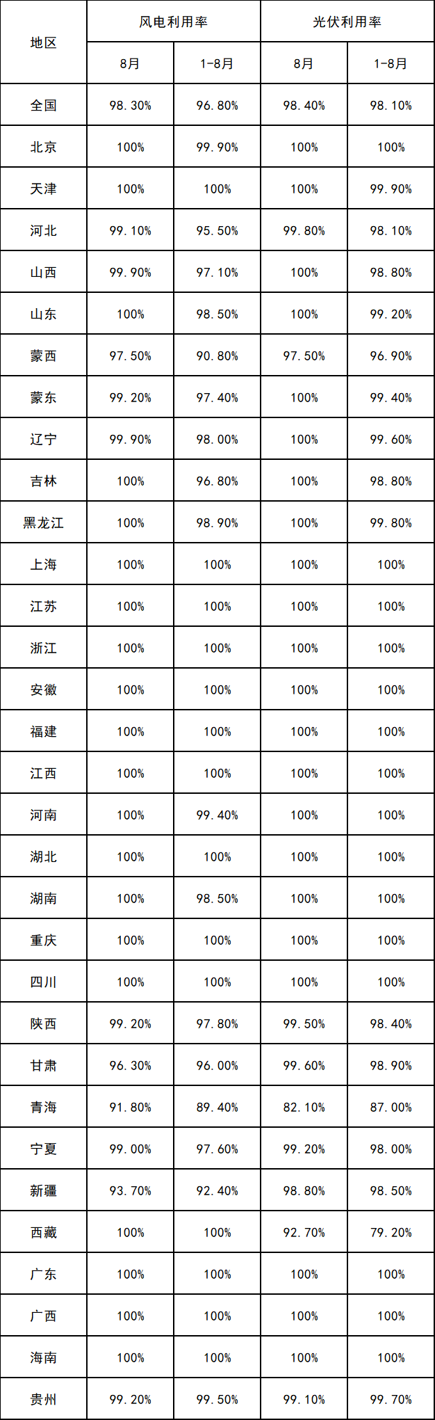 微信圖片_20210917140206.png