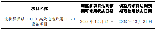 企業微信截圖_20221129085623.png