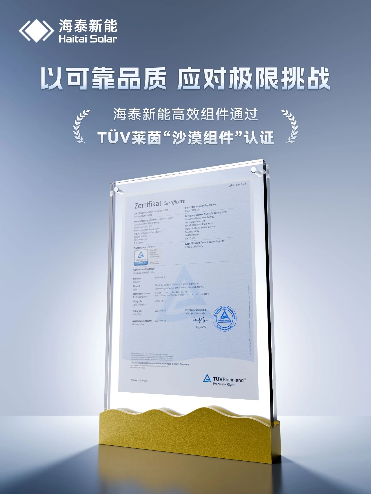 edb936d7-038b-46f2-9ca5-147b788edff1.webp
